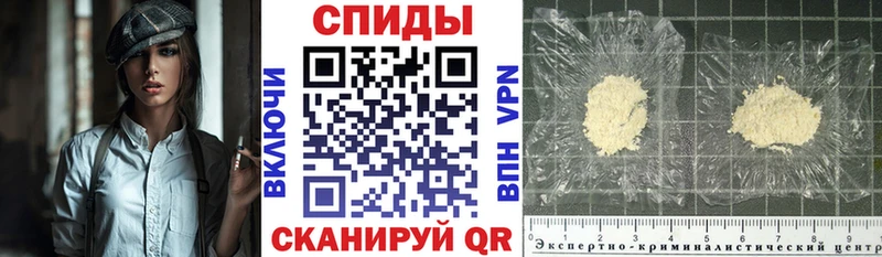 АМФ VHQ  гидра вход  Будённовск 