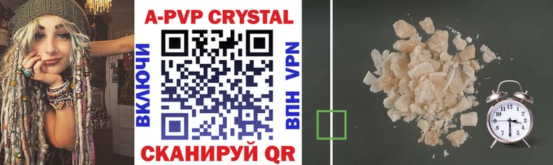дарк нет как зайти  Будённовск  Alpha-PVP крисы CK 