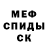 АМФЕТАМИН Розовый Dbyrge Ankort