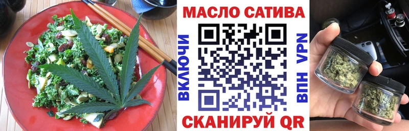 Еда ТГК марихуана  Будённовск 