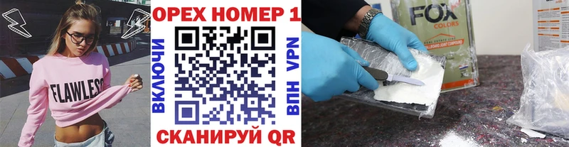 Кокаин Колумбийский  как найти закладки  Будённовск 