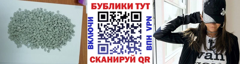 купить   Будённовск  ЭКСТАЗИ TESLA 