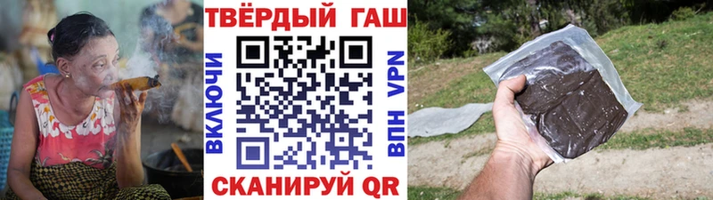 Гашиш Premium  Будённовск 