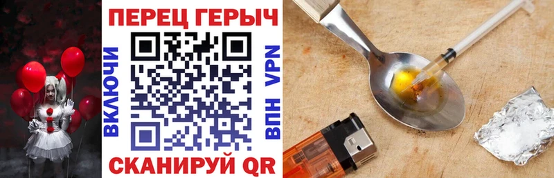 Героин афганец  Будённовск 