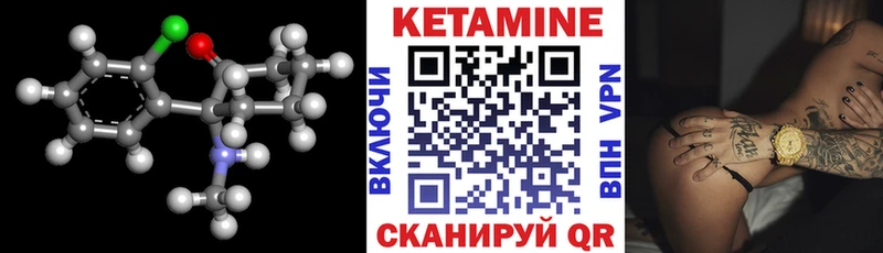 КЕТАМИН VHQ  где купить наркоту  Будённовск 