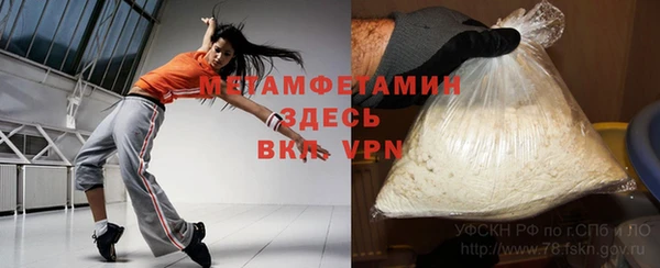 мефедрон Богородск