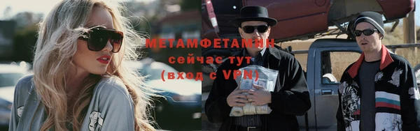амф Белоозёрский