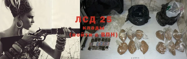 дистиллят марихуана Богородицк