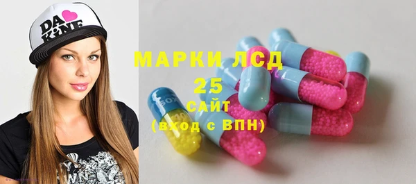 марки nbome Михайловск