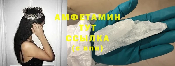МДМА Белокуриха
