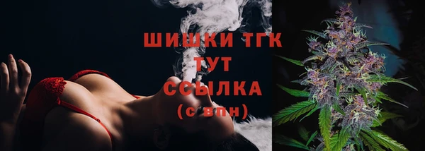 мефедрон Богородск