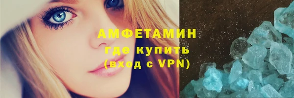 Альфа ПВП Беломорск