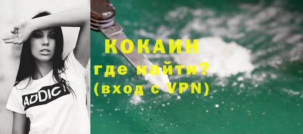 мефедрон Богородск