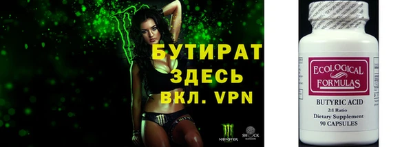дистиллят марихуана Богородицк