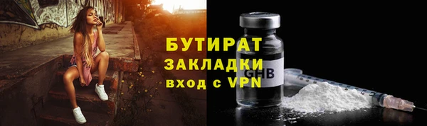 мефедрон Богородск