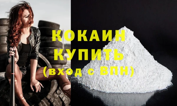 дистиллят марихуана Богородицк