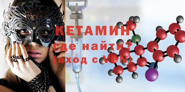 кокаин перу Бронницы
