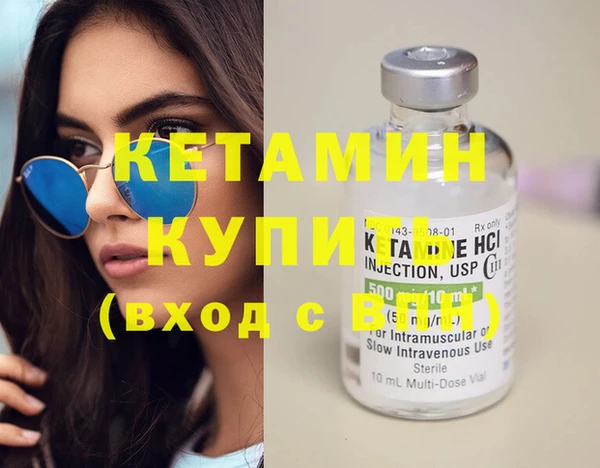 дистиллят марихуана Богородицк