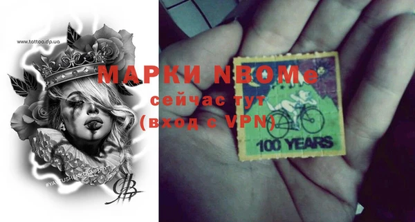 мефедрон Богородск