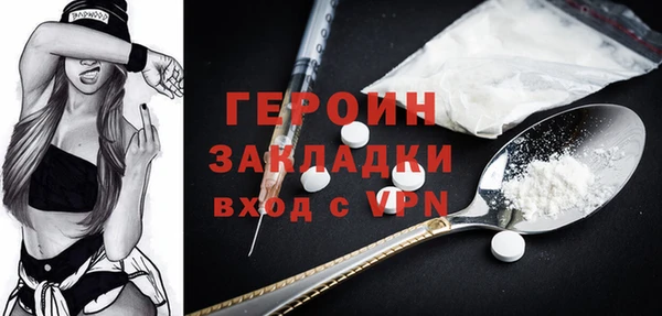 дистиллят марихуана Богородицк