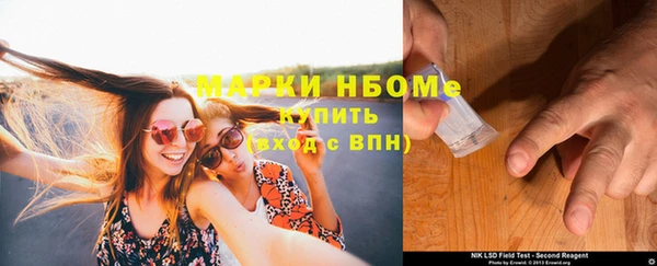 мефедрон Богородск