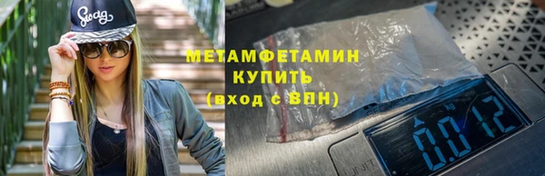МДМА Белокуриха