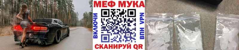 купить наркоту  Будённовск  Мефедрон кристаллы 