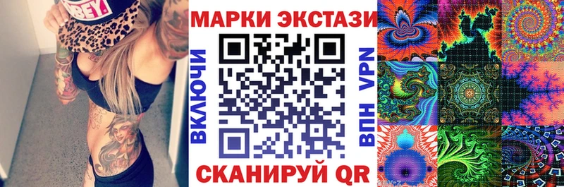 наркотики  Будённовск  Марки N-bome 1,8мг 